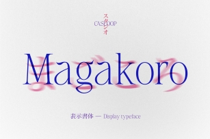 Cas Magakoro Font Download
