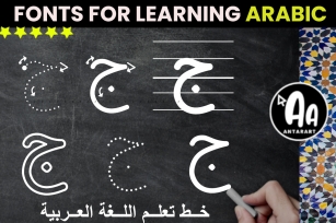 Alif Baa Taa Arabic Alphabet Letters Font Download