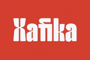 Xafika - Modern Display Sans Serif Font Download
