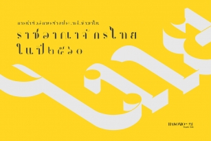 HASONIO 2 Font Font Download