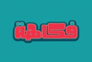 Fokaha Font Font Download
