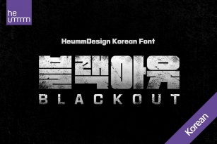 HU Blackout KR Font Font Download