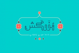 Mozarkash Font Font Download