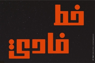 JH Fadi Font Font Download