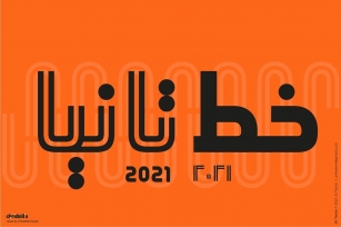 JH Tania Font Font Download