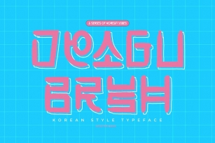 Daegu Brush Font Download