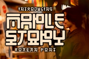 Maple Story - Korean Font Font Download