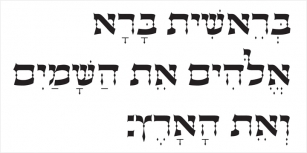 OL Hebrew David Font Download