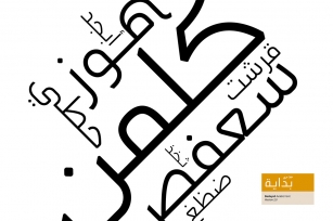 Bedayah - Arabic Font Font Download