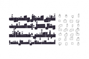 Saiihah - Arabic Font Font Download