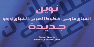 Ostad Arabic Font Download