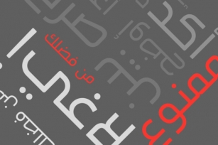Tasreeh - Arabic Font Font Download