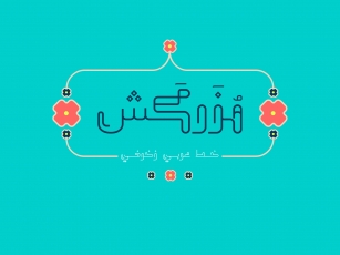 Mozarkash - Arabic Font Font Download