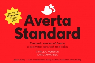 Averta Standard CY (Latin, Cyrillic) Font Download