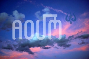 Aoum Font Download