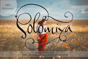 Solomiya.Tribal script font. Font Download