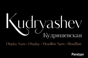 Kudryashev Display Font Download