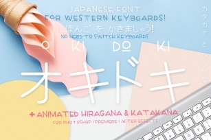animated japanese hiragana katakana Font Download