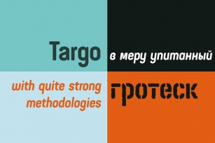 Targo 4F (Family) Font Download