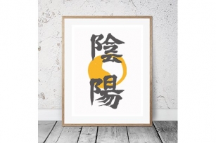 Japanese Calligraphy "Yin-Yang" Font Download