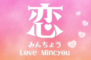 Love Mincyou(Japanese font) Font Download