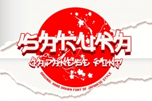 Sakura Japanese style font Font Download