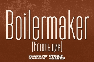 Boilermaker Font Download