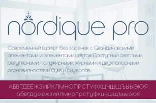Nordique Pro Cyrillic Light Font Download