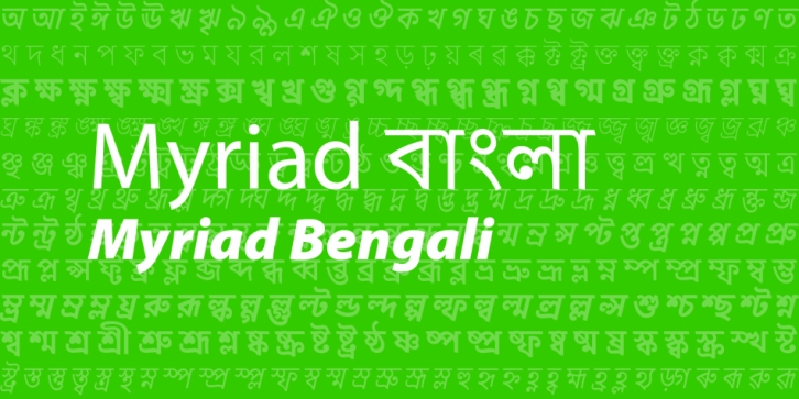 Myriad Bengali Font Download