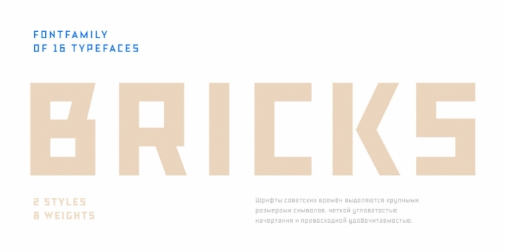 TT Bricks Font Download