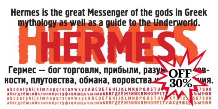 Hermes Font Download