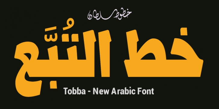 SF Tobba Font Download