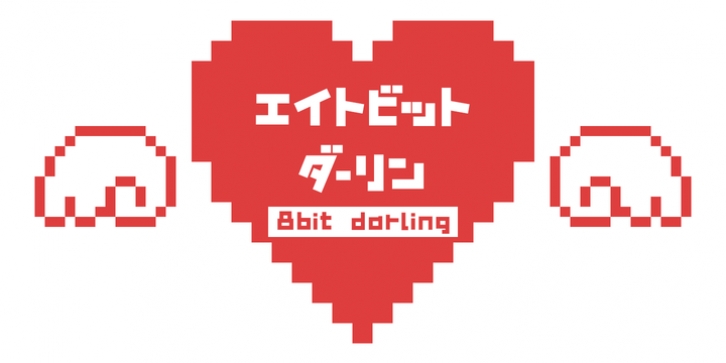 8 bit Darling Font Download