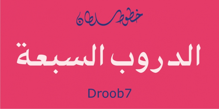SF Droob7 Font Download