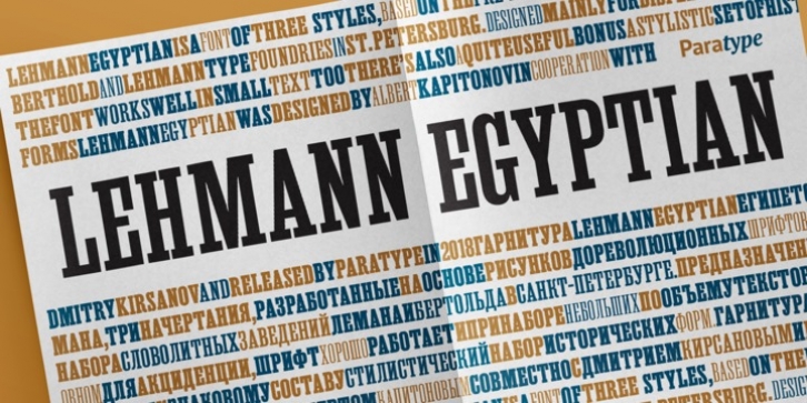 Lehmann Egyptian Font Download