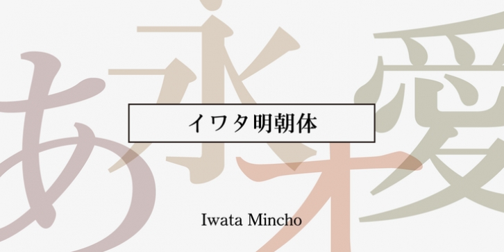 Iwata Mincho Std Font Download