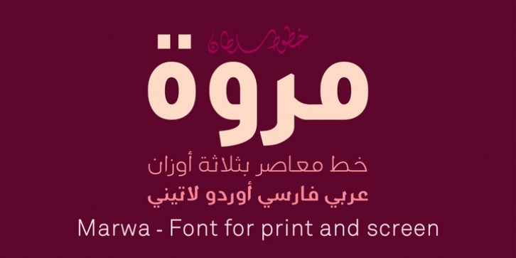 SF Marwa Font Download