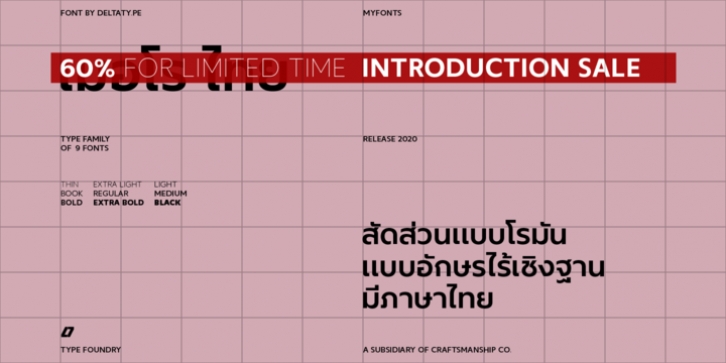 Mero Thai Font Download
