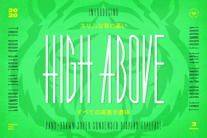 High Above Typeface + Extras Font Download