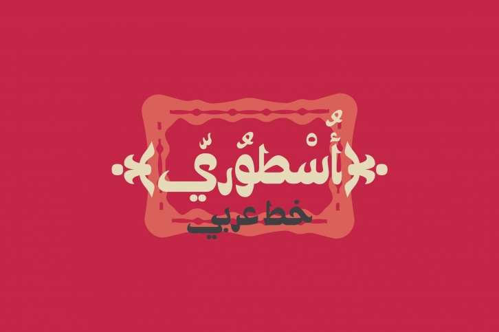 Ostouri - Arabic Font Font Download