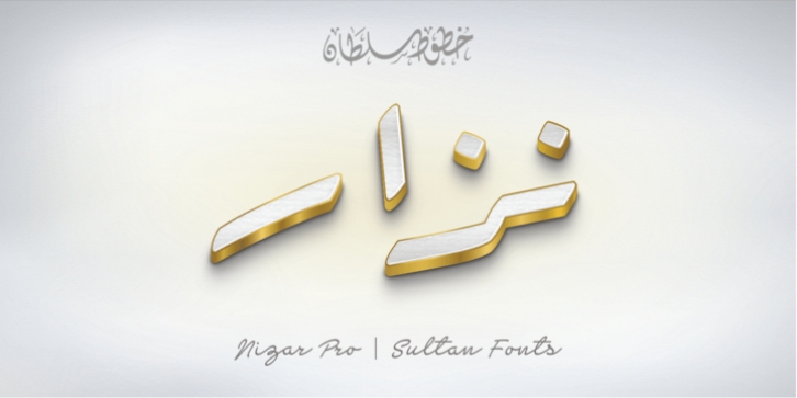 Sultan Nizar Pro Font Download