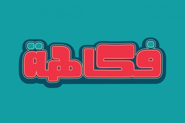 Fokaha - Arabic Font Font Download