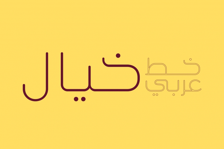 Khayal - Arabic Font Font Download
