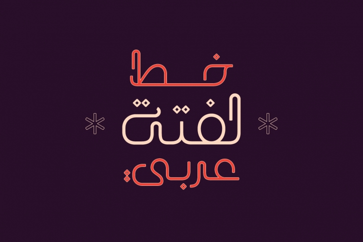 Laftah - Arabic Font Font Download