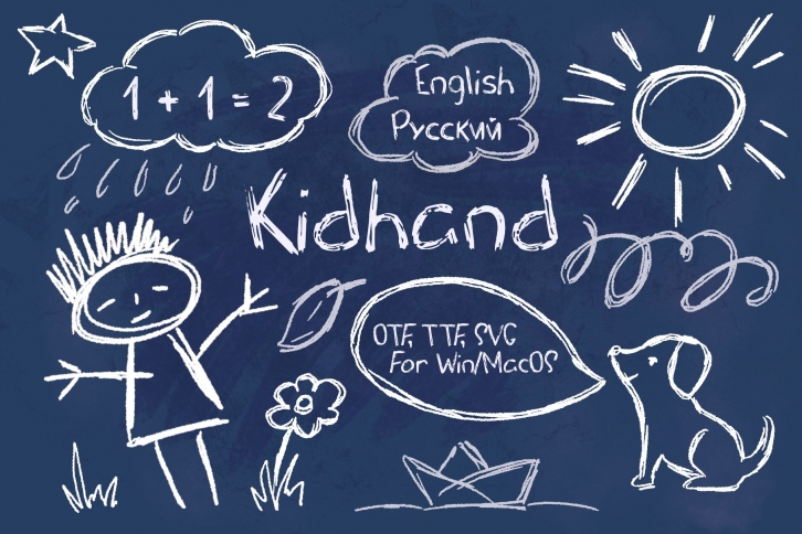 Kid Hand Chalk Textured Scribbled Script Font Download