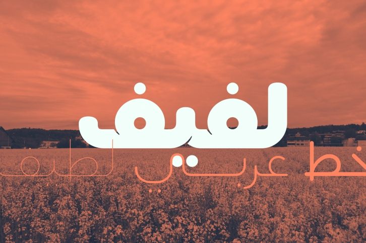 Lafeef - Arabic Typeface Font Download
