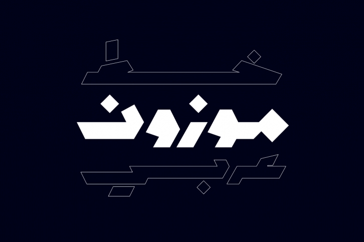 Mawzoon - Arabic Font Font Download