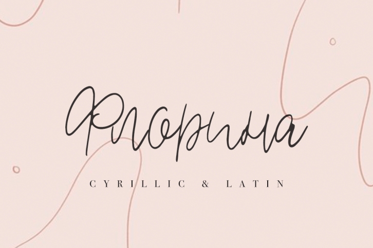 Florina | CYRILLIC & LATIN Font Download