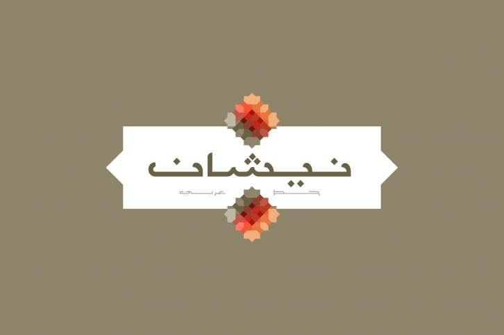 Nishan - Arabic Typeface Font Download