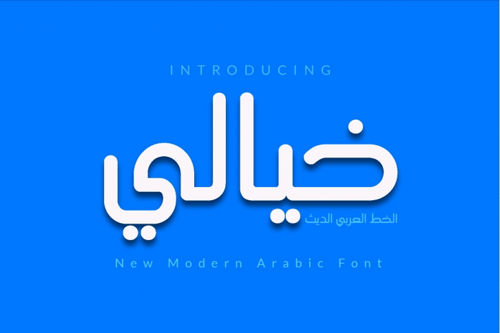 Khayali Arabic Font Font Download
